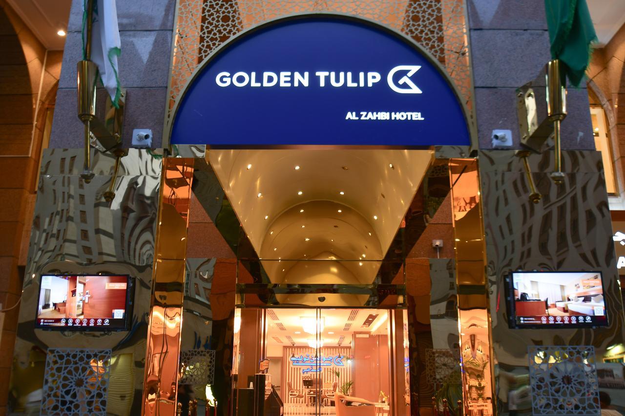 Mira Ajyad Hotel